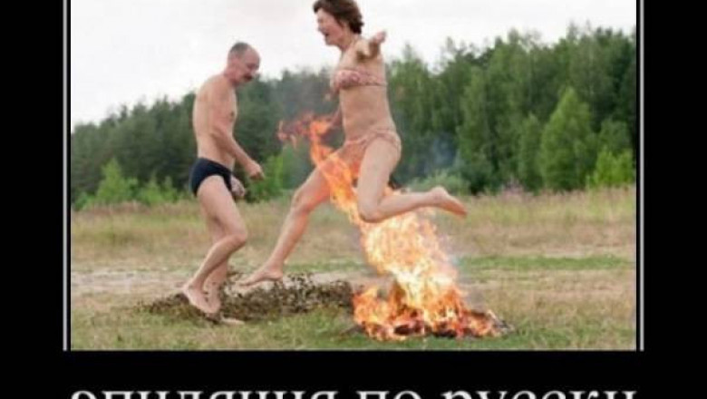 Эпиляци по-русски