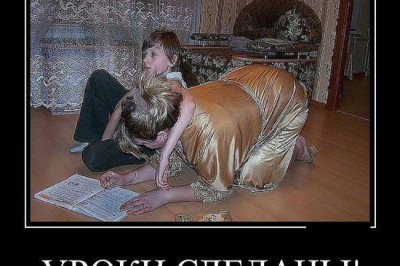 Выполнение домашнего задания