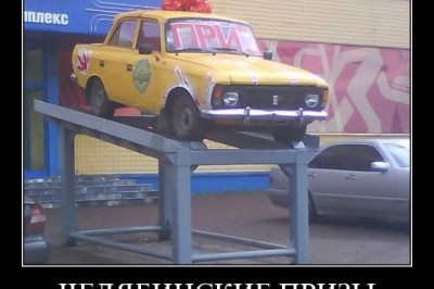 Жестокие реалии Челябинска