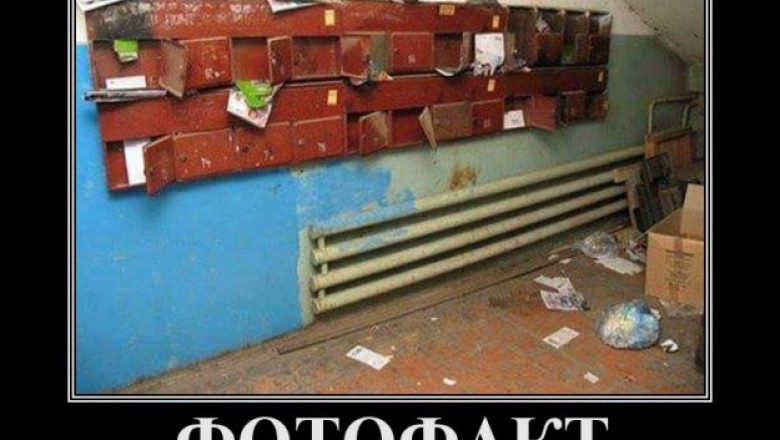 Хакерская атака