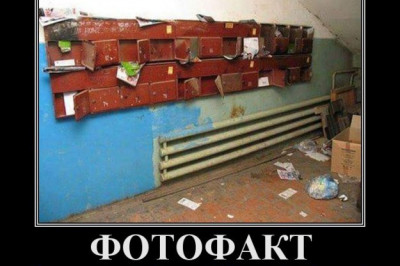 Хакерская атака