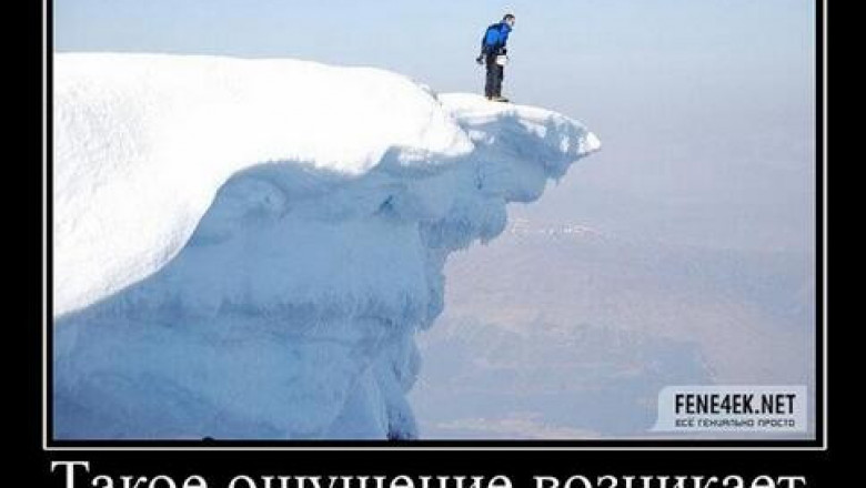 Тяжелые дни без интернета