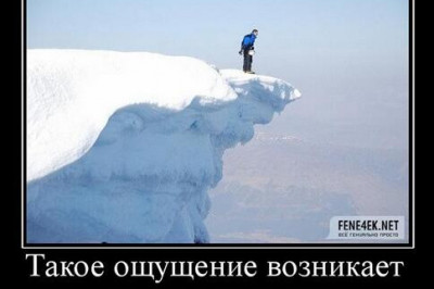 Тяжелые дни без интернета