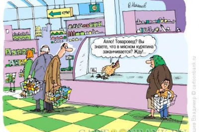 В ногу со временем