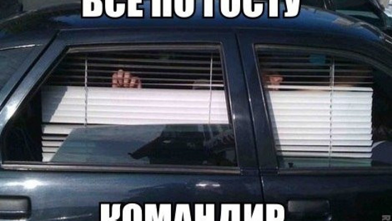 Тонировка автостекла