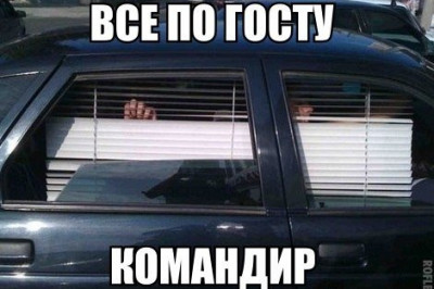 Тонировка автостекла