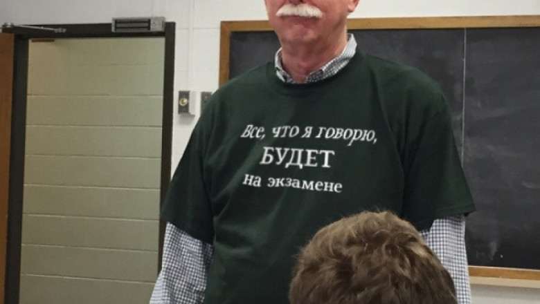 Веселый профессор 