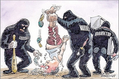 Коллекторы пришли к должнику