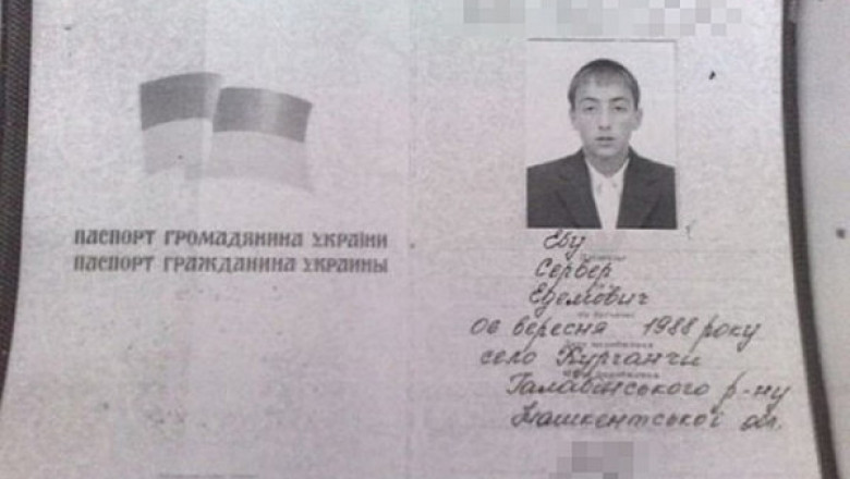 Прикольные Ф.И.О на документах