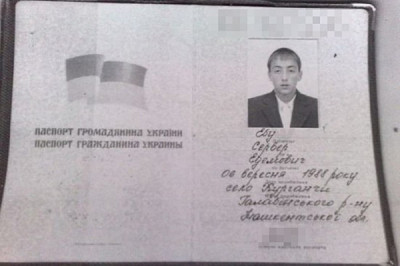 Прикольные Ф.И.О на документах 