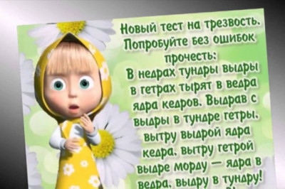 Афоризмы мультяшной Маши