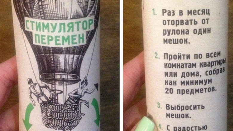 От гениев маркетинга 