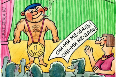 Весёлые карикатуры для настроения 