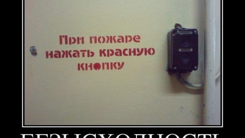 Безысходность в жизни