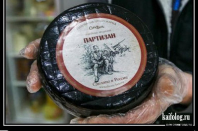 Импортозамещение в России 