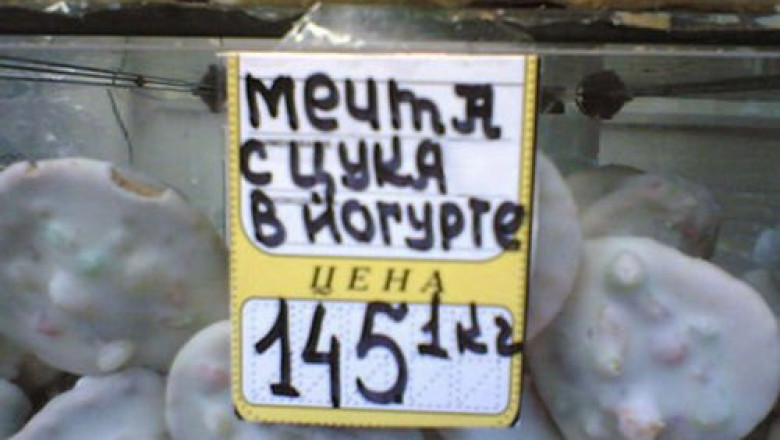 Рыночная торговля