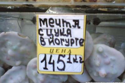 Рыночная торговля