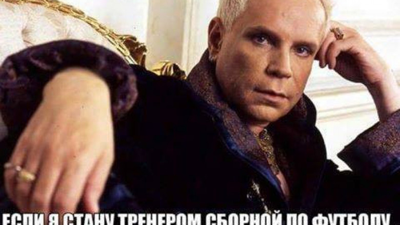 Тренер по футболу