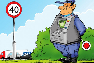 Гаишник без комплексов