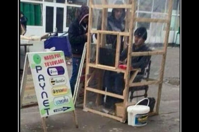 Прозрачный бизнес