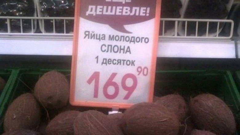 Акционные товары