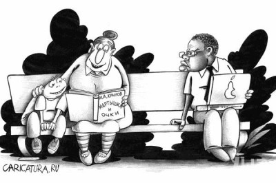 Черный, но не совсем