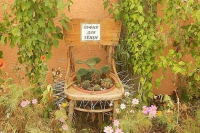 Чтобы ноги могли отдохнуть