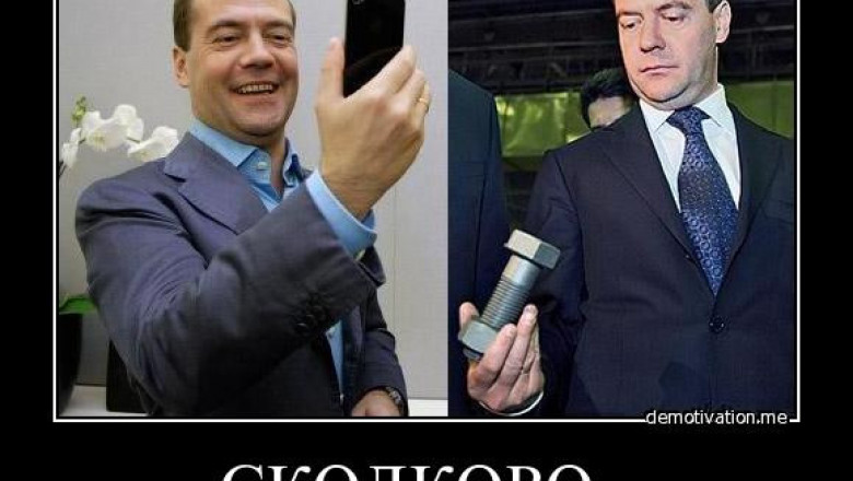 Димон и нанотехнологии