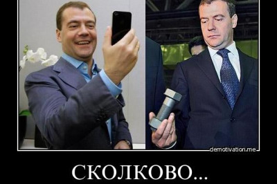 Димон и нанотехнологии