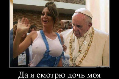 Нельзя просто так взять, и не посмотреть