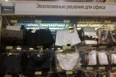 Смех и грех , два в одном !