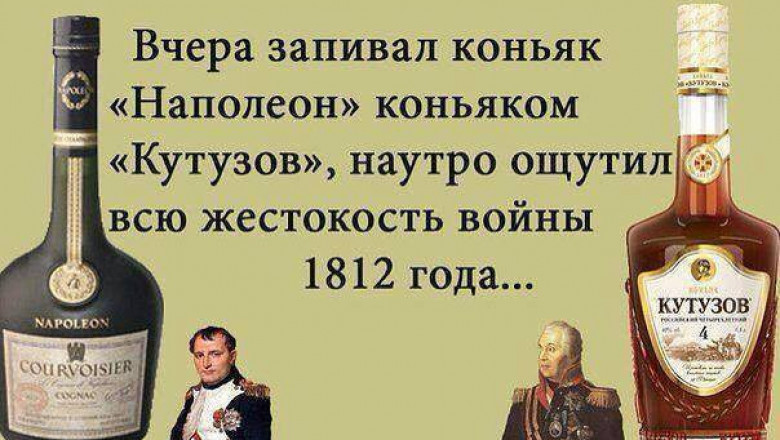 Сравнение коньяков