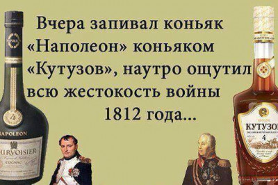 Сравнение коньяков