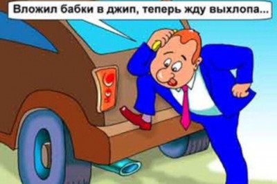 Успешный троечник