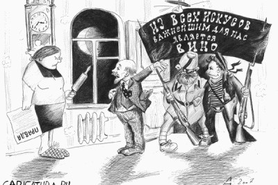 Чего только не напорешь в горячке