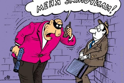 Добычу можно и не считать