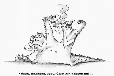 Где же твой соратник?