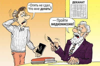 История на манжетах