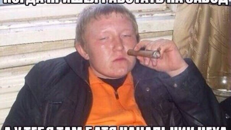 Работа на заводе