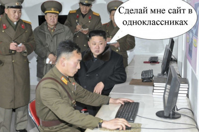 Веселый Ким