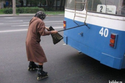 Бесплатный проезд