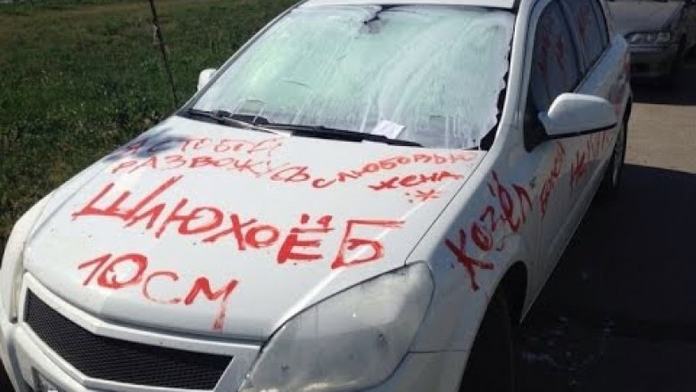 Месть с нотками юмора