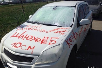 Месть с нотками юмора