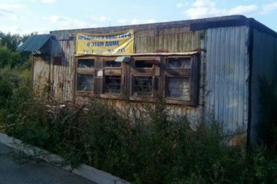 Операции с недвижимостью