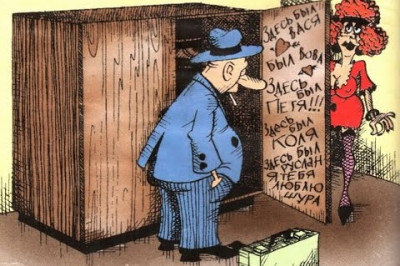 Счастливое возвращение домой