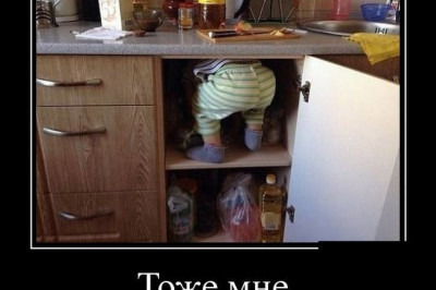 Дети ищут конфеты