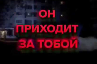 Ирония судьбы, или С лёгким паром в стиле триллера
