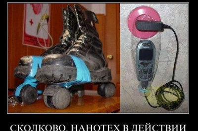 Нанотехнологии в действии