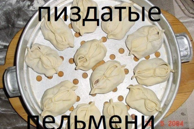 Приоритет для холостяка