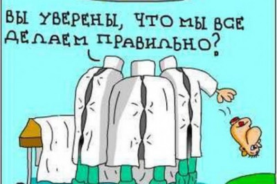 Два минуса не всегда делают плюс